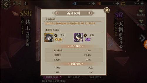 卡池爆料最新时间,揭秘最新游戏动态与神秘角色前瞻